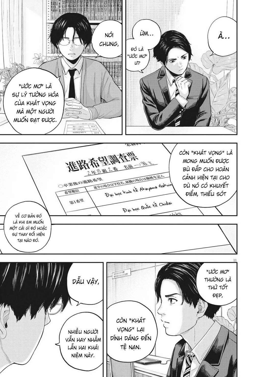 Yumenashi-Sensei No Shinroshidou 10 trang 11