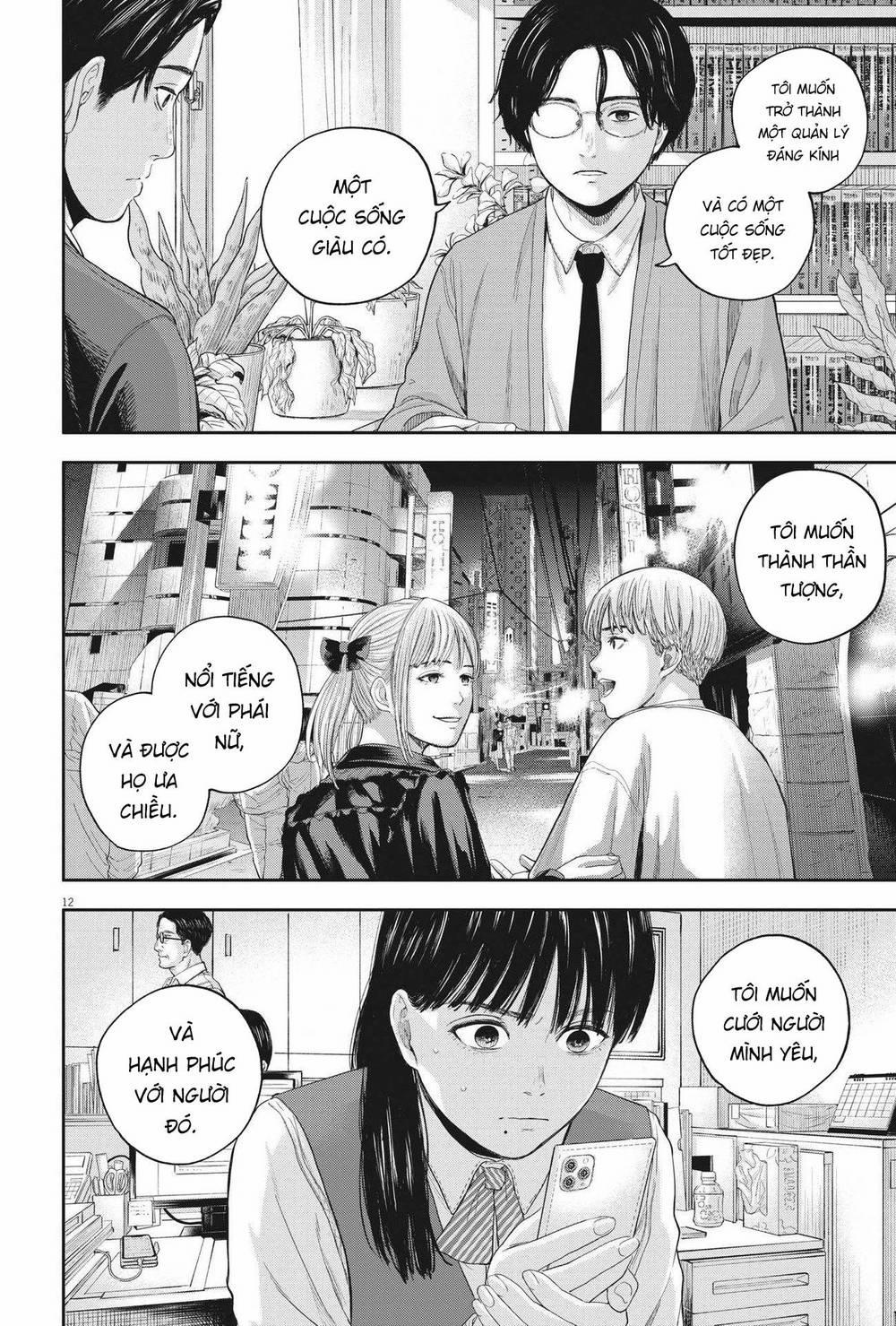 Yumenashi-Sensei No Shinroshidou 10 trang 12