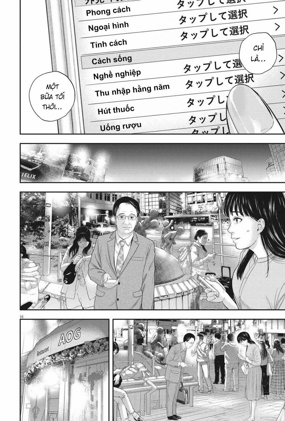 Yumenashi-Sensei No Shinroshidou 10 trang 16