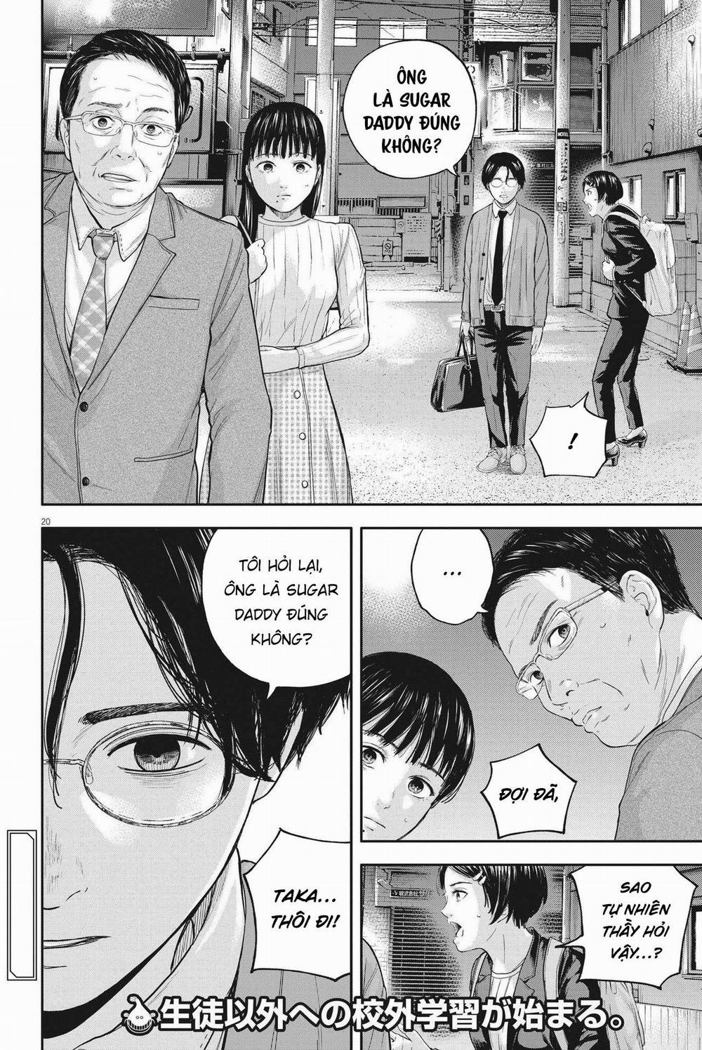 Yumenashi-Sensei No Shinroshidou 11 trang 20