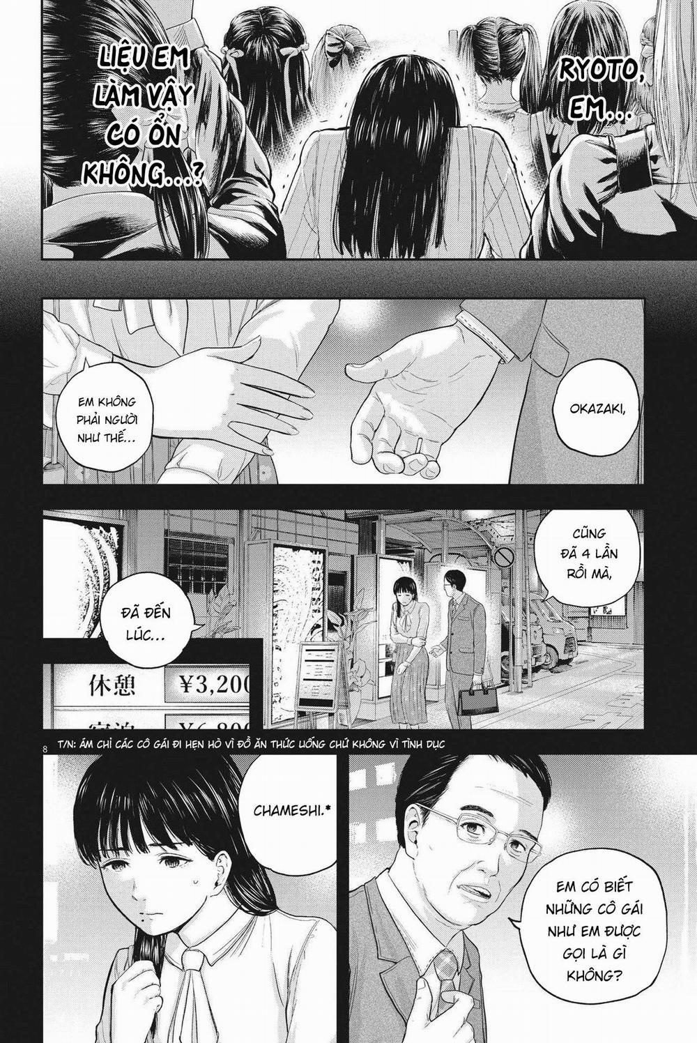 Yumenashi-Sensei No Shinroshidou 11 trang 8