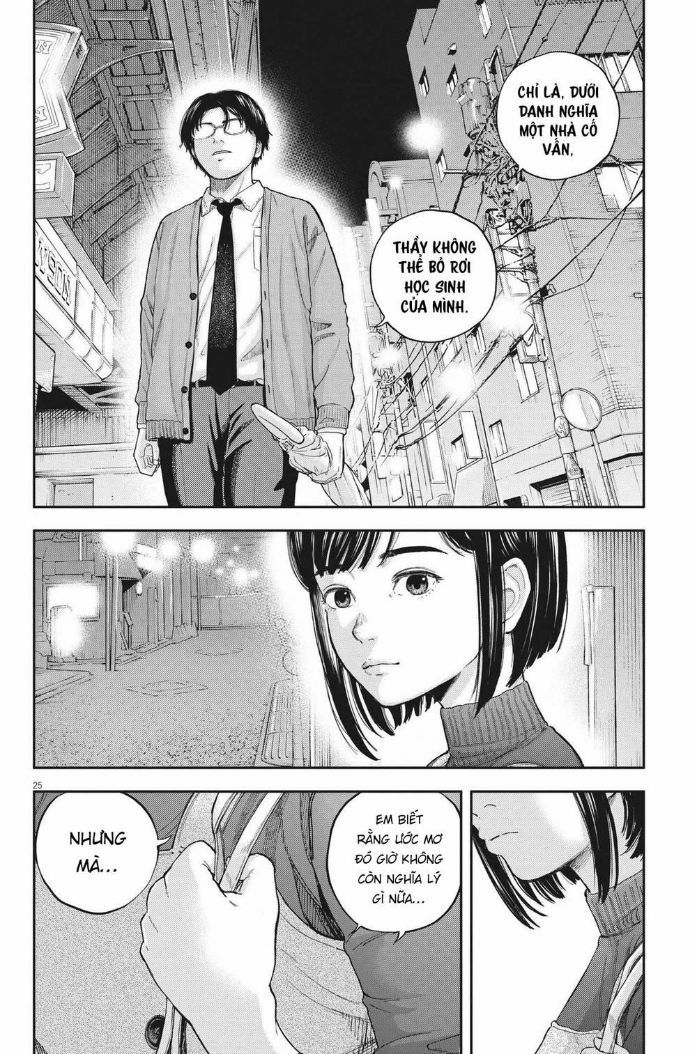 Yumenashi-Sensei No Shinroshidou 2 trang 25