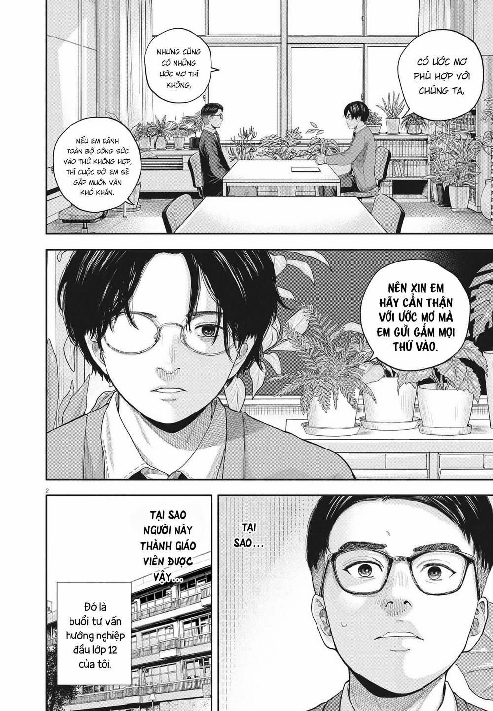Yumenashi-Sensei No Shinroshidou 3 trang 2