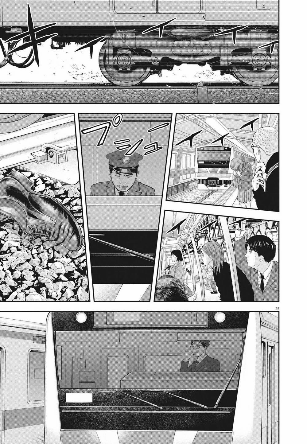 Yumenashi-Sensei No Shinroshidou 3 trang 25