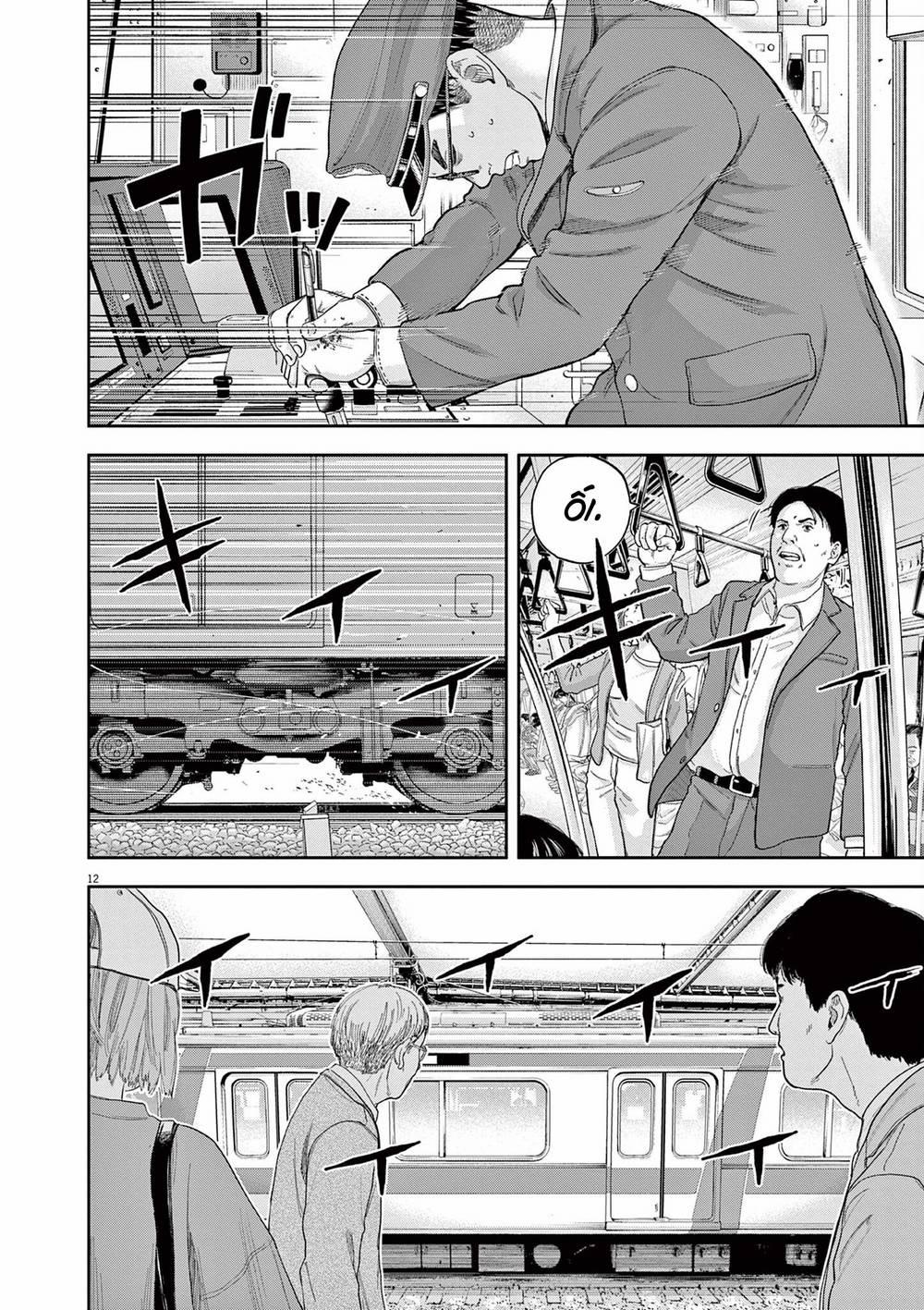 Yumenashi-Sensei No Shinroshidou 4 trang 12