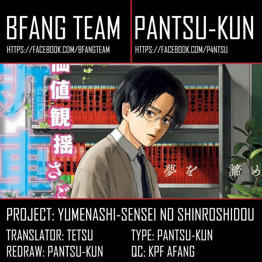 Yumenashi-Sensei No Shinroshidou 4 trang 21