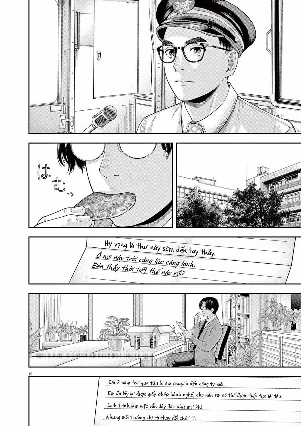 Yumenashi-Sensei No Shinroshidou 5 trang 18