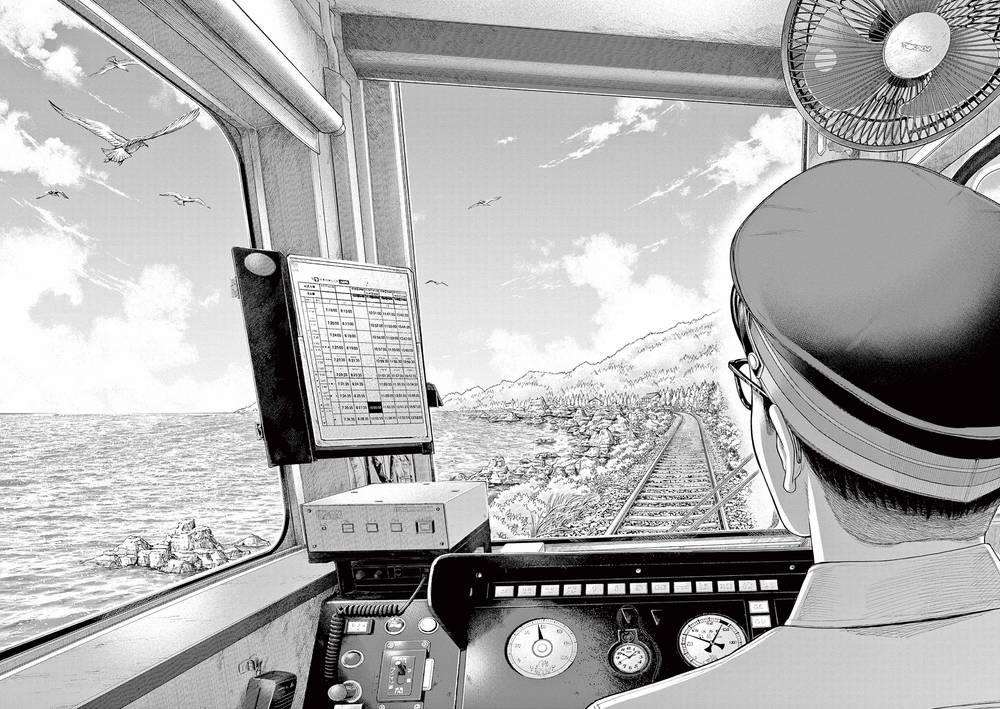 Yumenashi-Sensei No Shinroshidou 5 trang 20