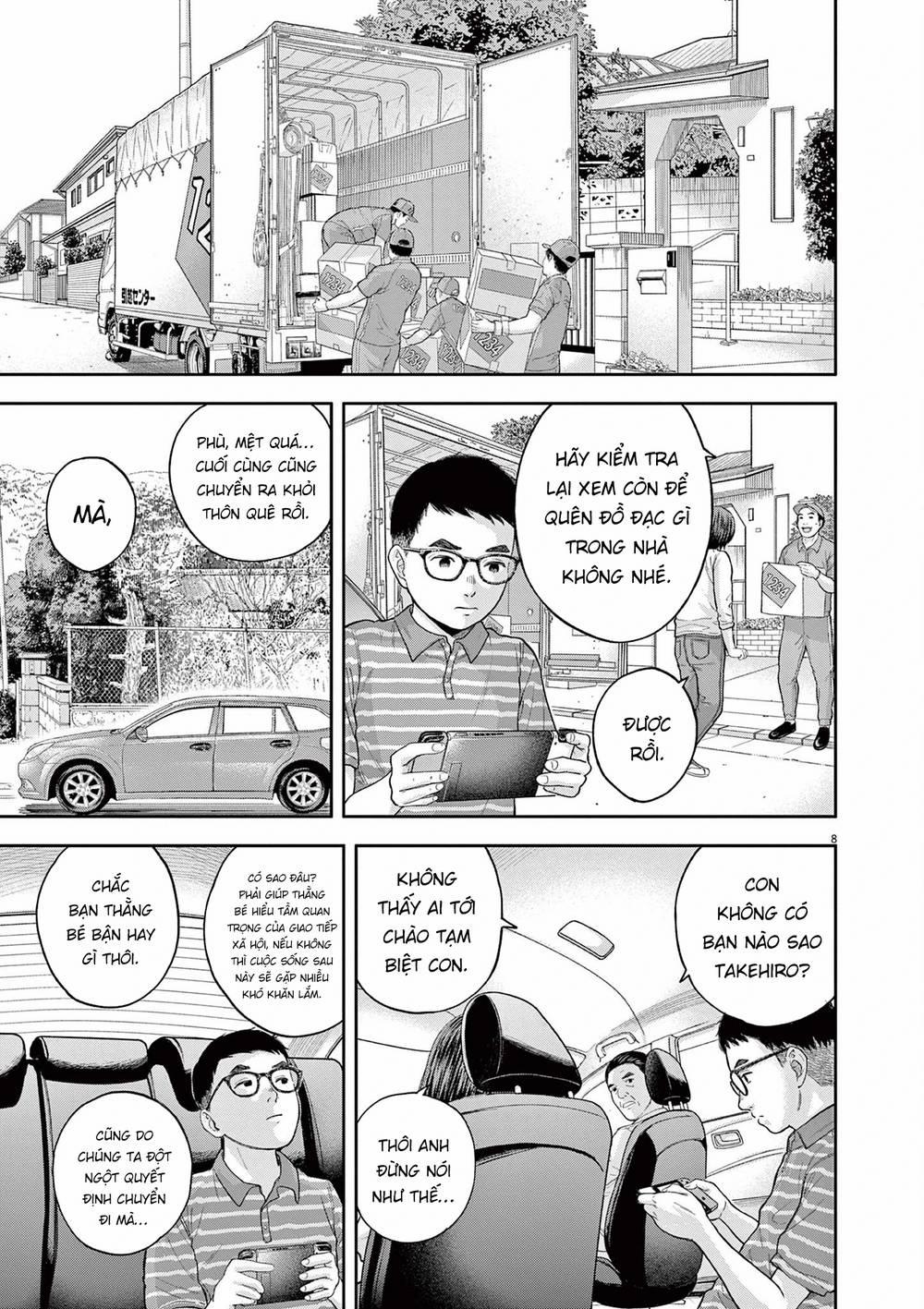Yumenashi-Sensei No Shinroshidou 5 trang 7
