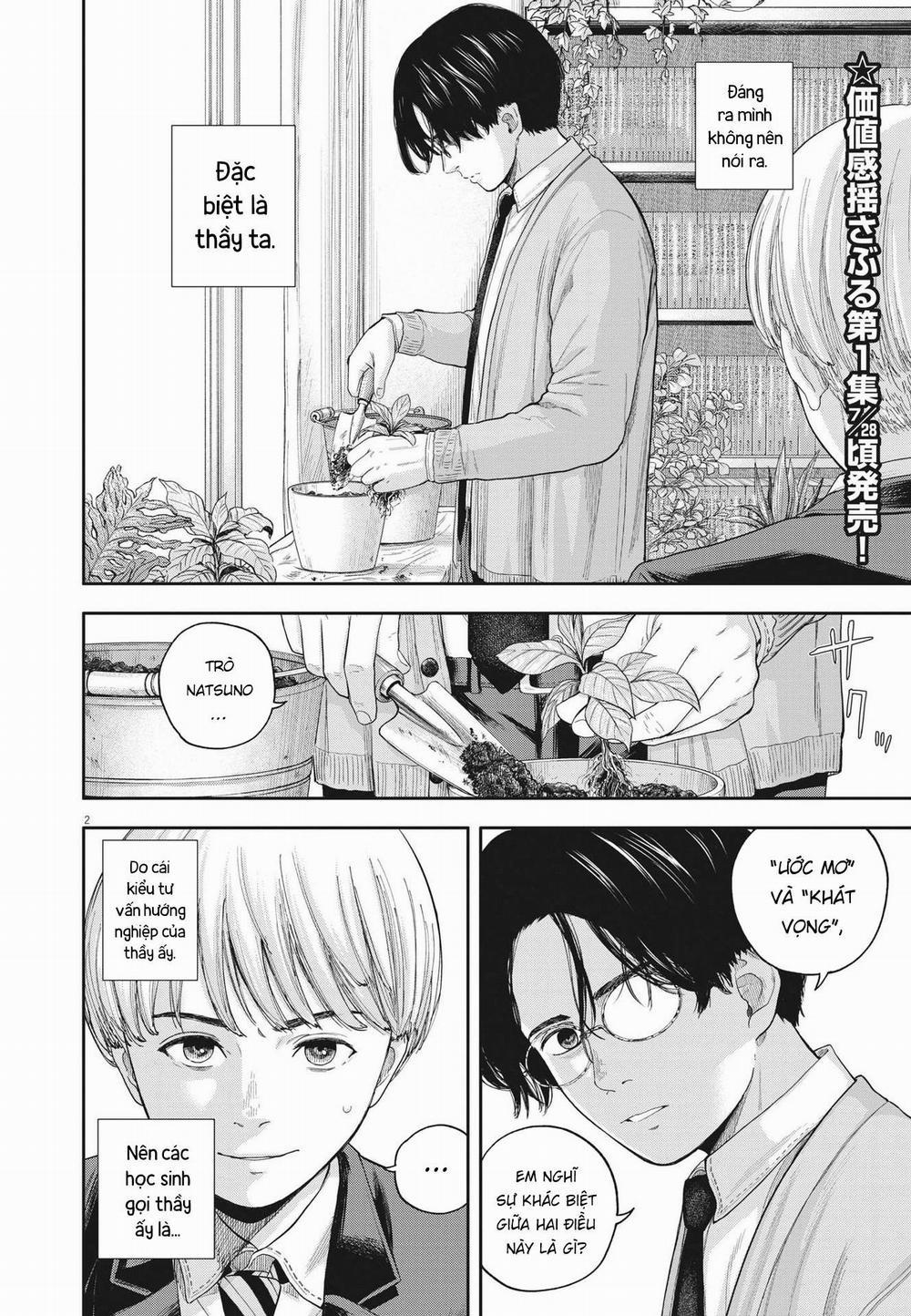 Yumenashi-Sensei No Shinroshidou 7 trang 2