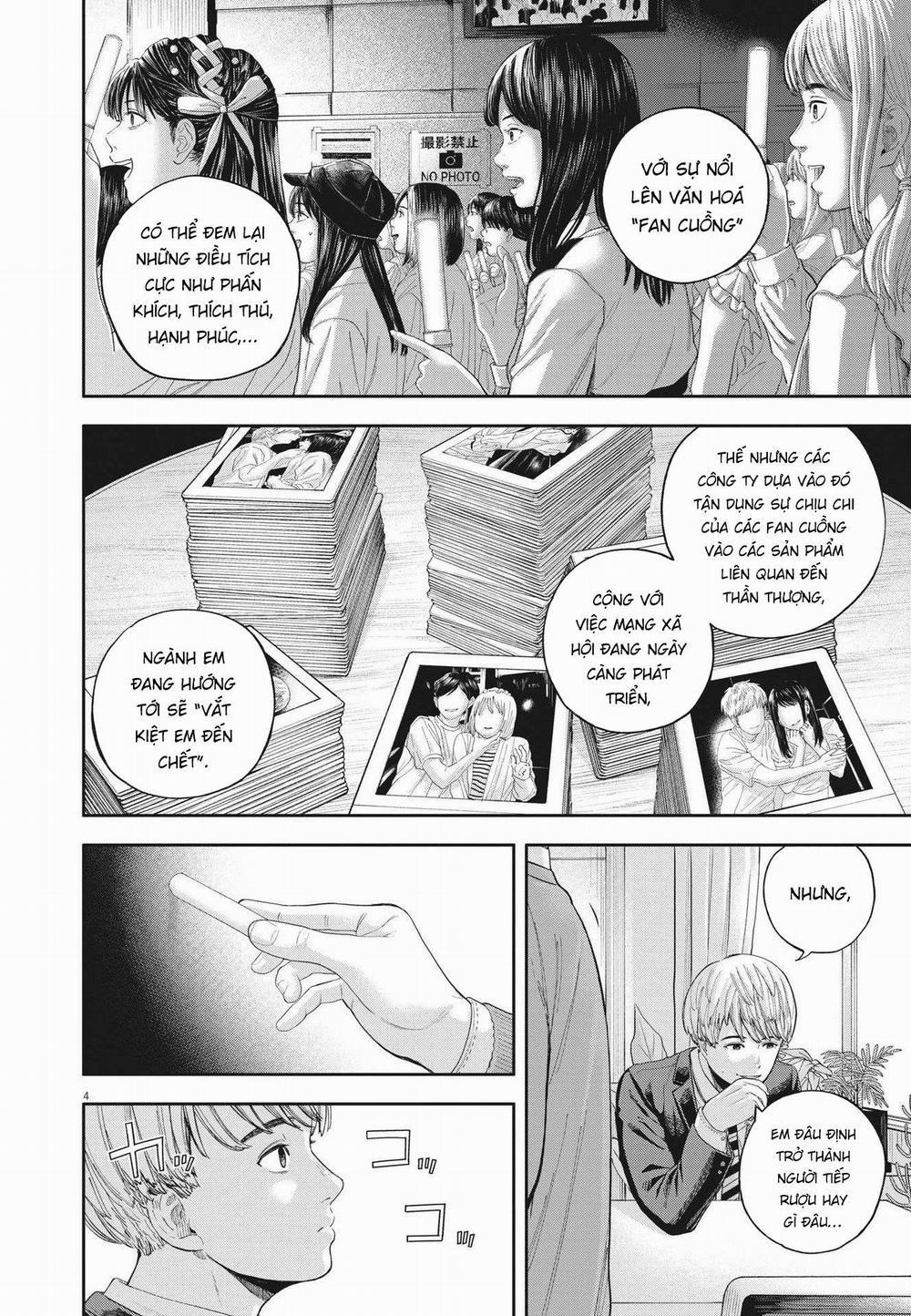 Yumenashi-Sensei No Shinroshidou 7 trang 4