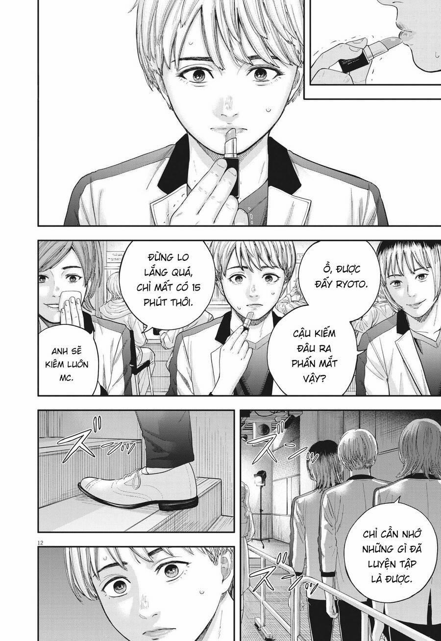 Yumenashi-Sensei No Shinroshidou 8 trang 12