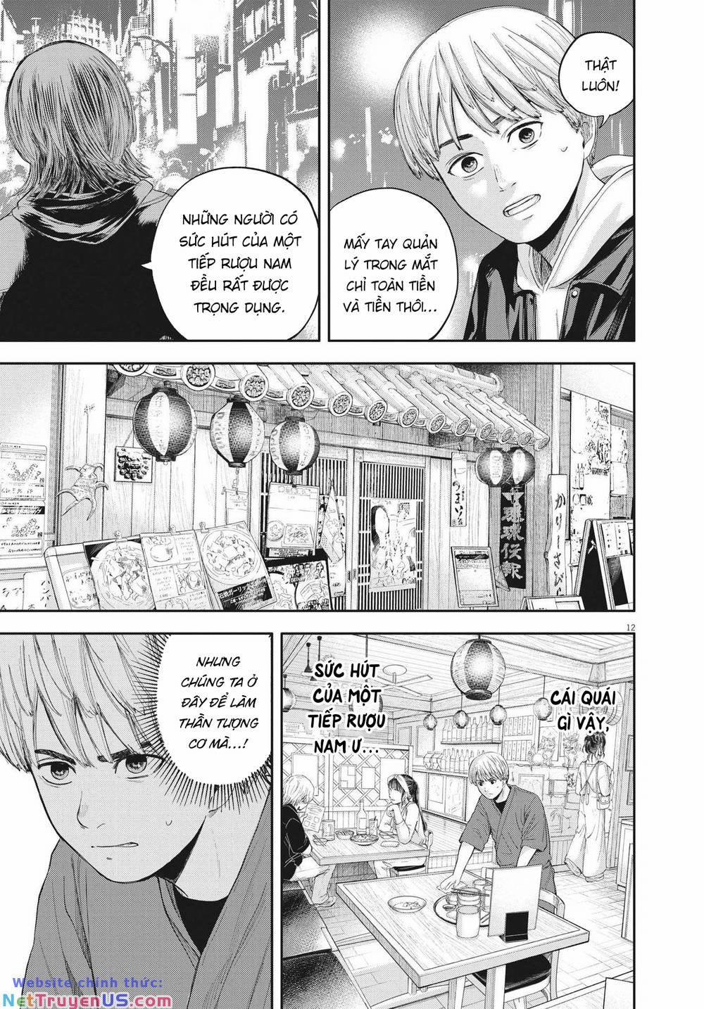 Yumenashi-Sensei No Shinroshidou 9 trang 11