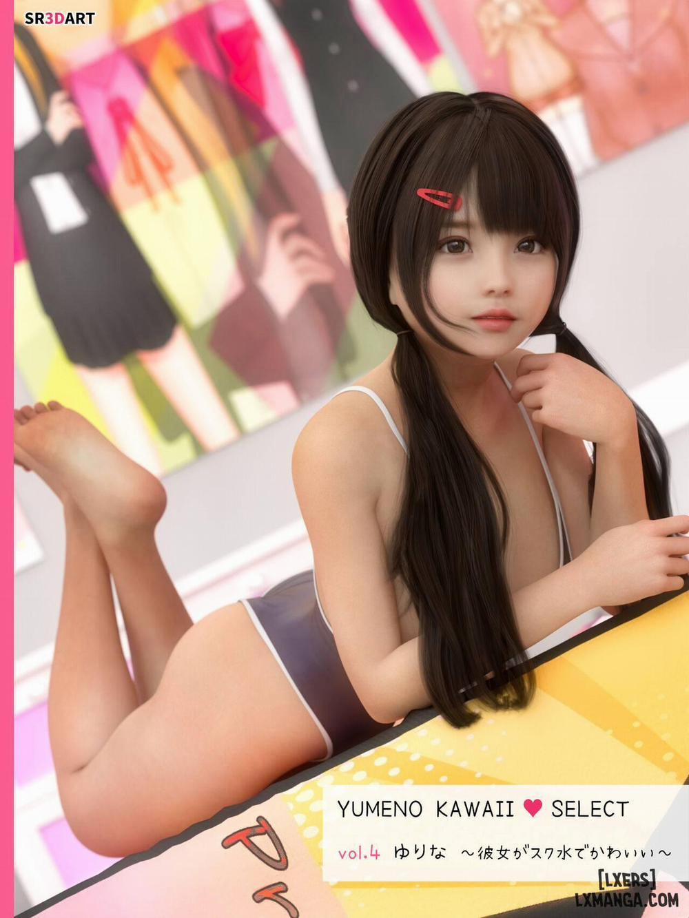 YUMENO KAWAII SELECT vol.4 Oneshot trang 1