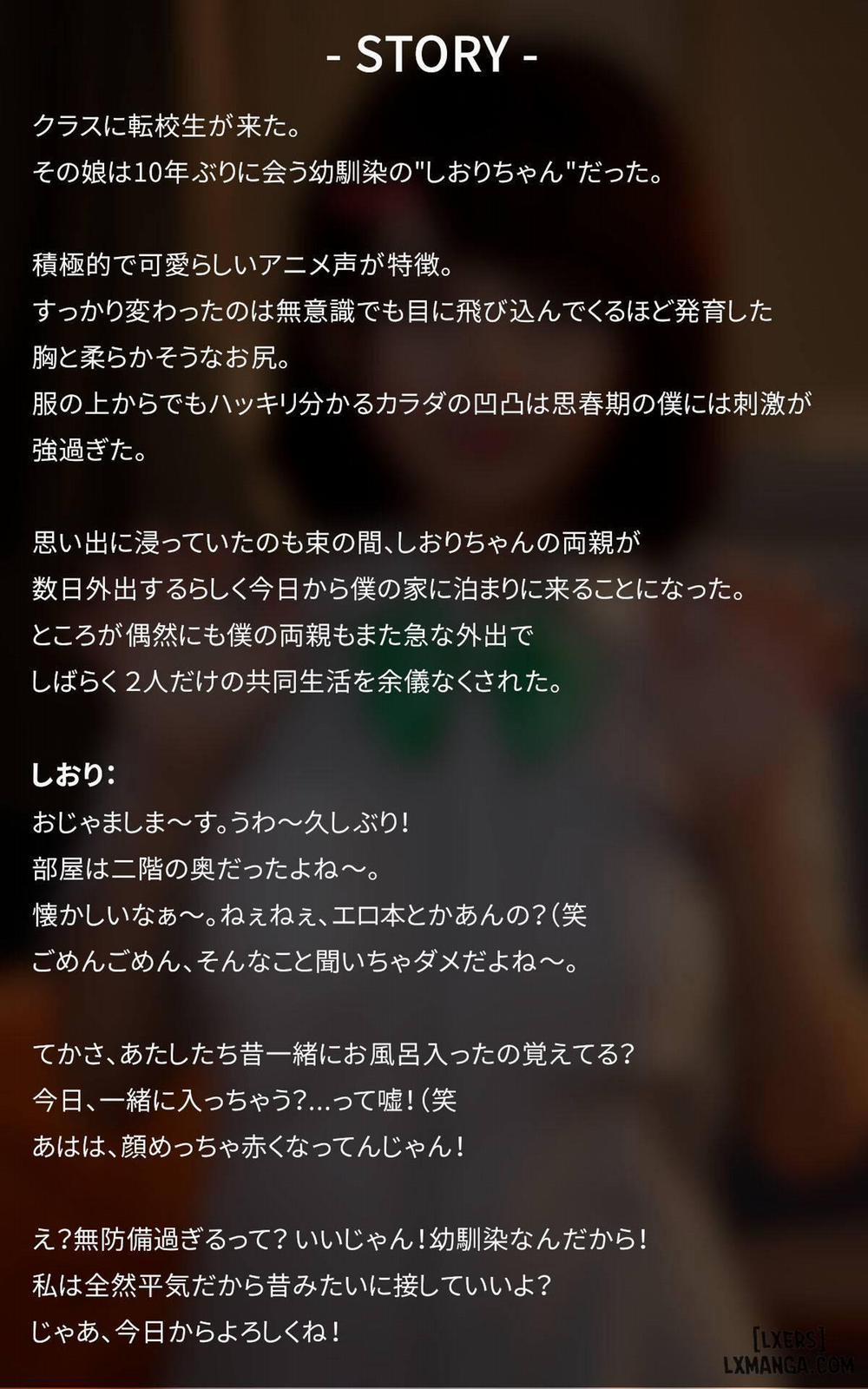 YUMENO KAWAII SELECT vol.5 Oneshot trang 1