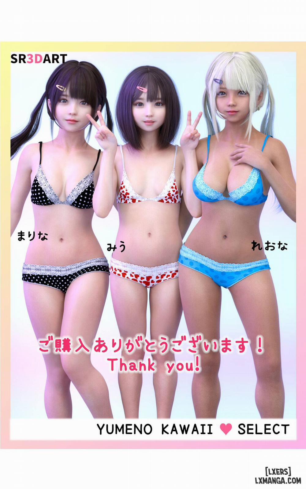 YUMENO KAWAII SELECT vol.5 Oneshot trang 139
