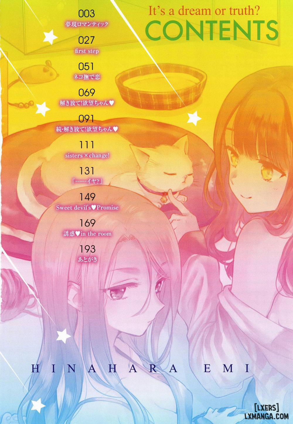 Yumeutsutsu Romantic 1 trang 3