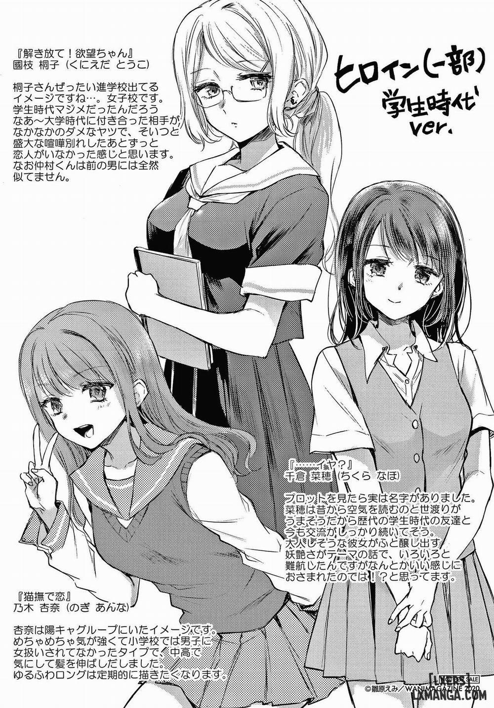 Yumeutsutsu Romantic 9 END trang 27