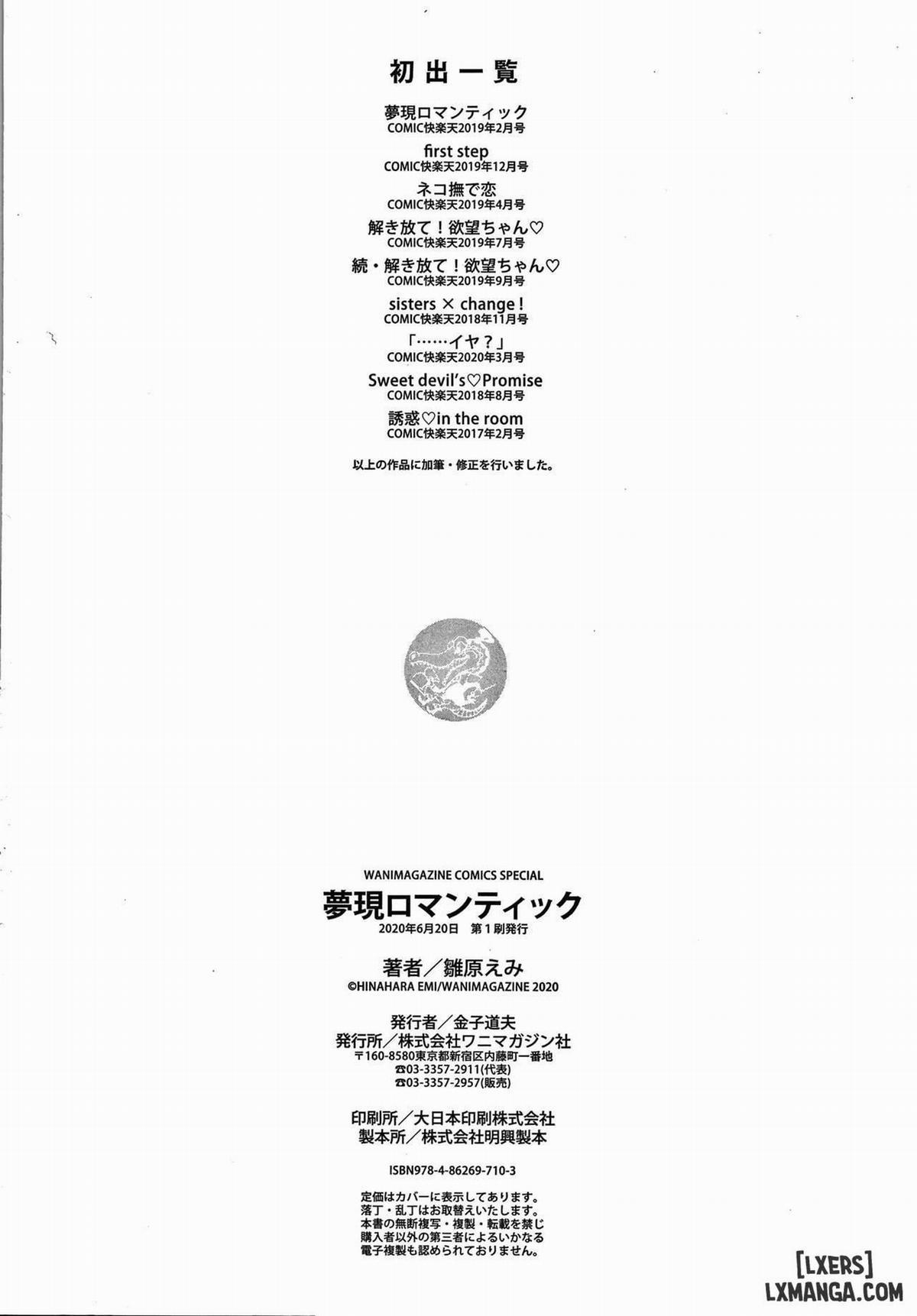 Yumeutsutsu Romanticc 9 trang 25