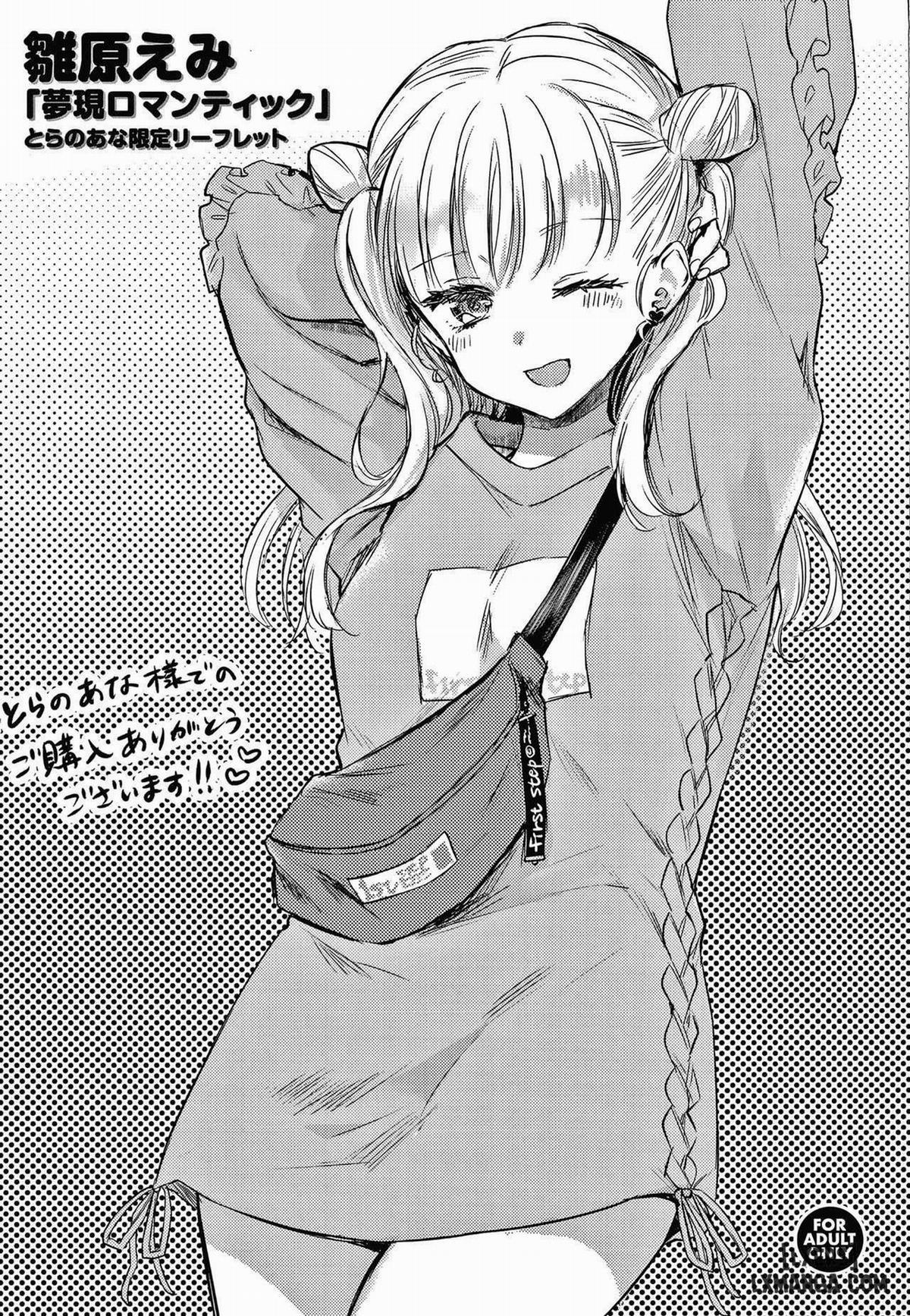 Yumeutsutsu Romanticc 9 trang 26