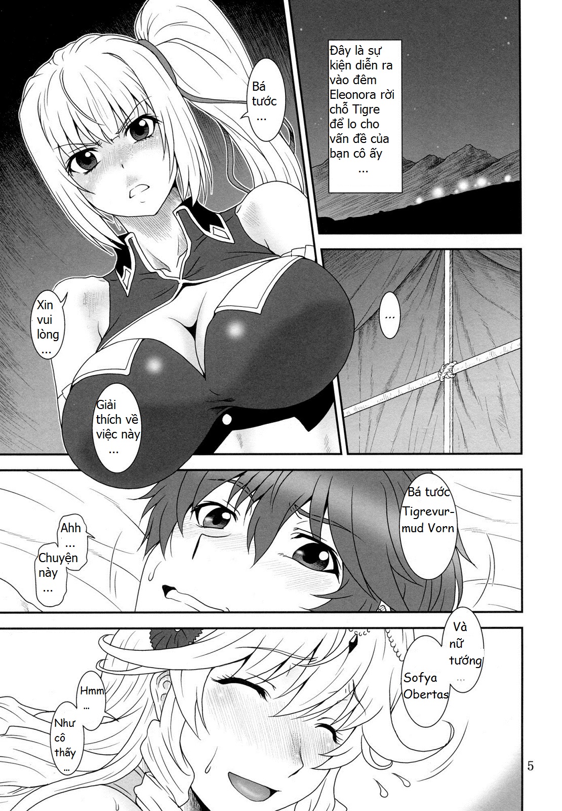 Yumi wa Fukuro ni Tachi wa Saya (Madan No Ou To Vanadis) OneShot trang 3