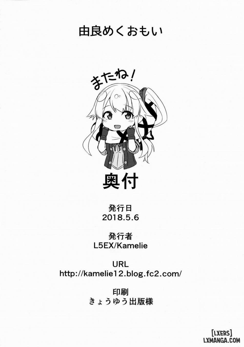 Yurameku Omoi Oneshot trang 18