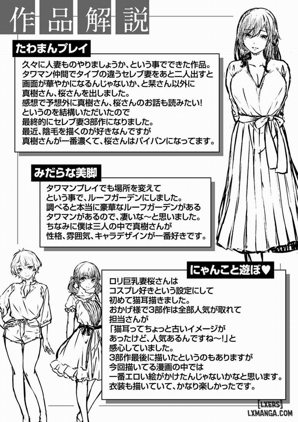 Yurete Midarete 10 END trang 16