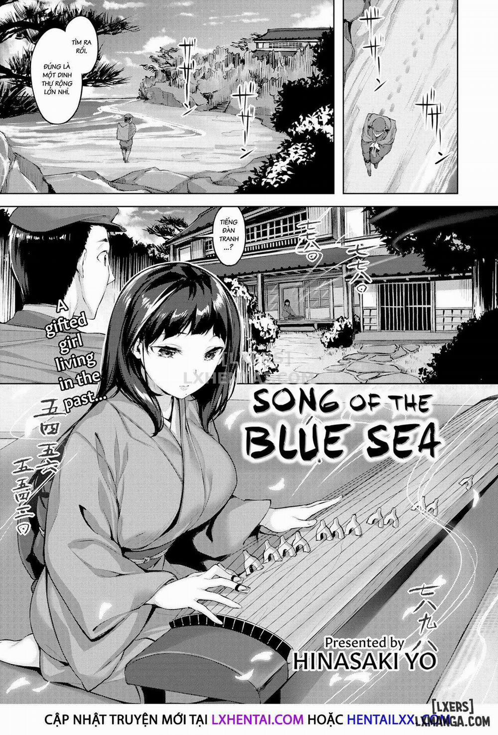 Yurete Midarete 7 trang 0