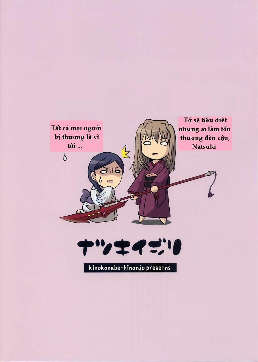 Yuri Doujinshi Shizuru X Natsuki 2 trang 16