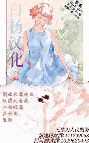 Đọc truyện tranh Yuri Osshiko Manga