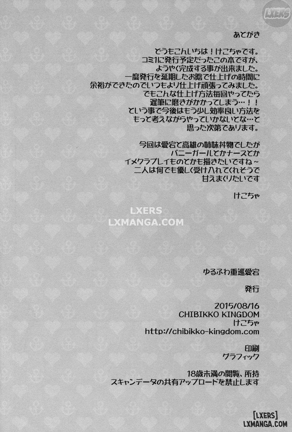 Yurufuwa Juujun Atago to Takao Oneshot trang 28