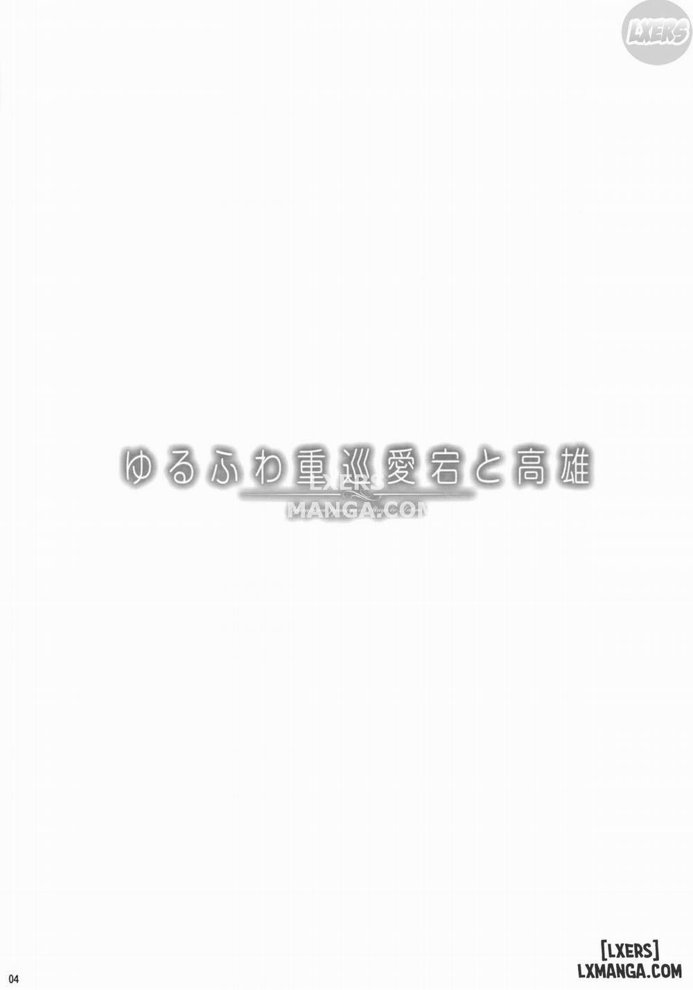 Yurufuwa Juujun Atago to Takao Oneshot trang 6