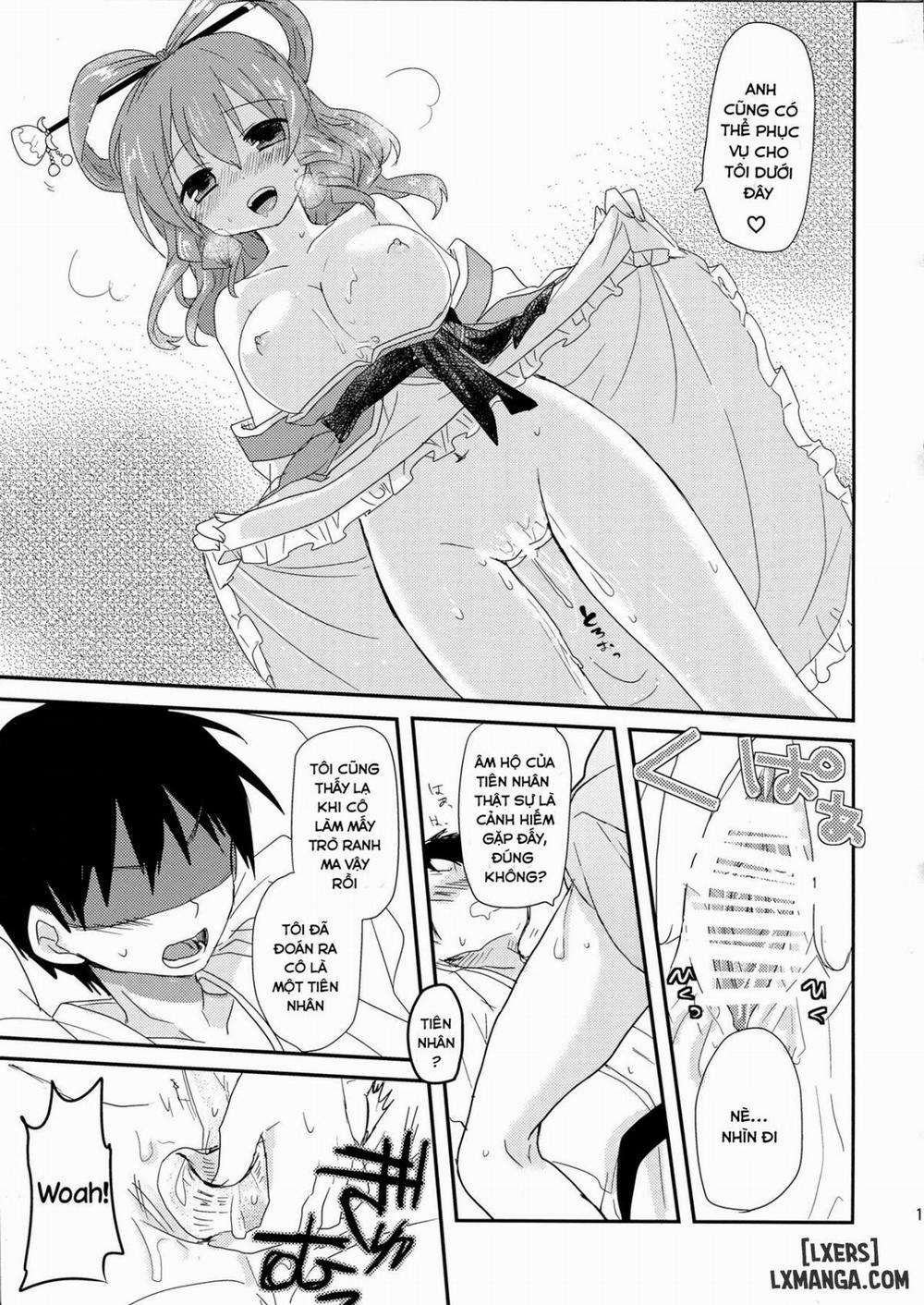Yusan Hime Oneshot trang 13