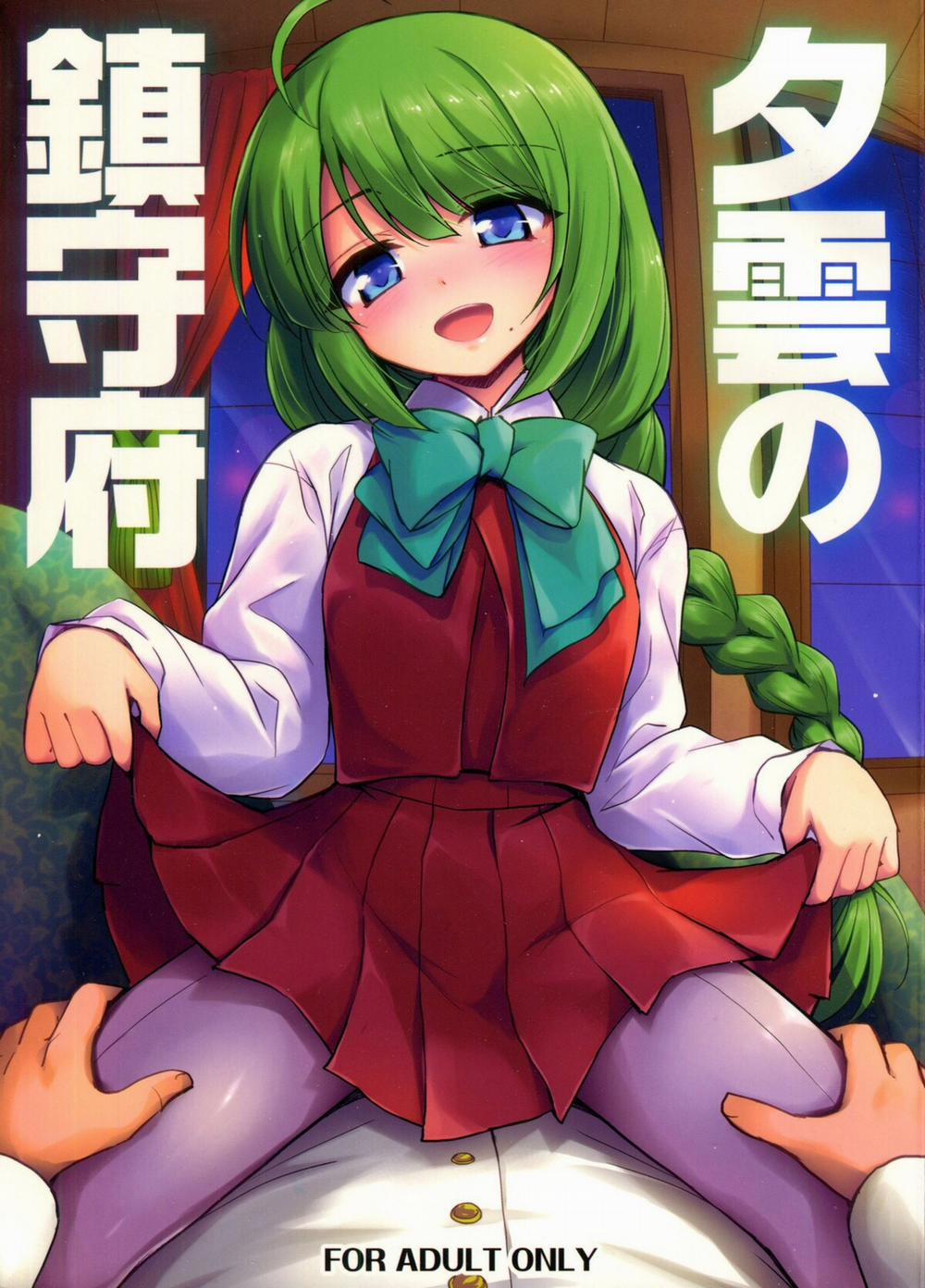 Yuugumo no Chinjufu (Kantai Collection) Oneshot trang 1