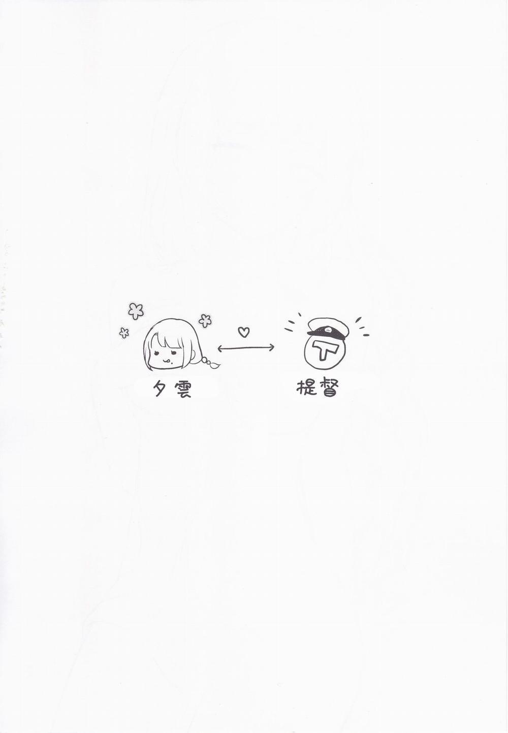 Yuugumo to Futarikiri no Rotenburo (Kantai Collection -KanColle-) Oneshot trang 3