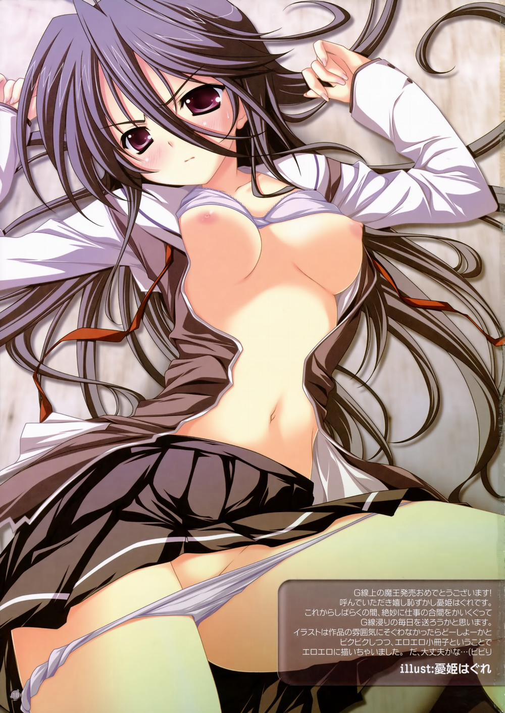 Yuuki Hagure Artist Collection 1 trang 42