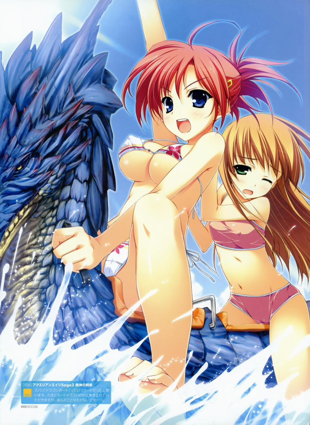 Yuuki Hagure Artist Collection 1 trang 59