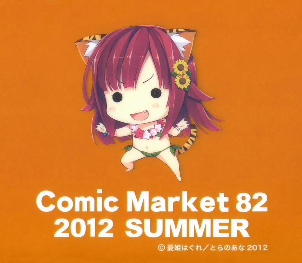 Yuuki Hagure Artist Collection 1 trang 60