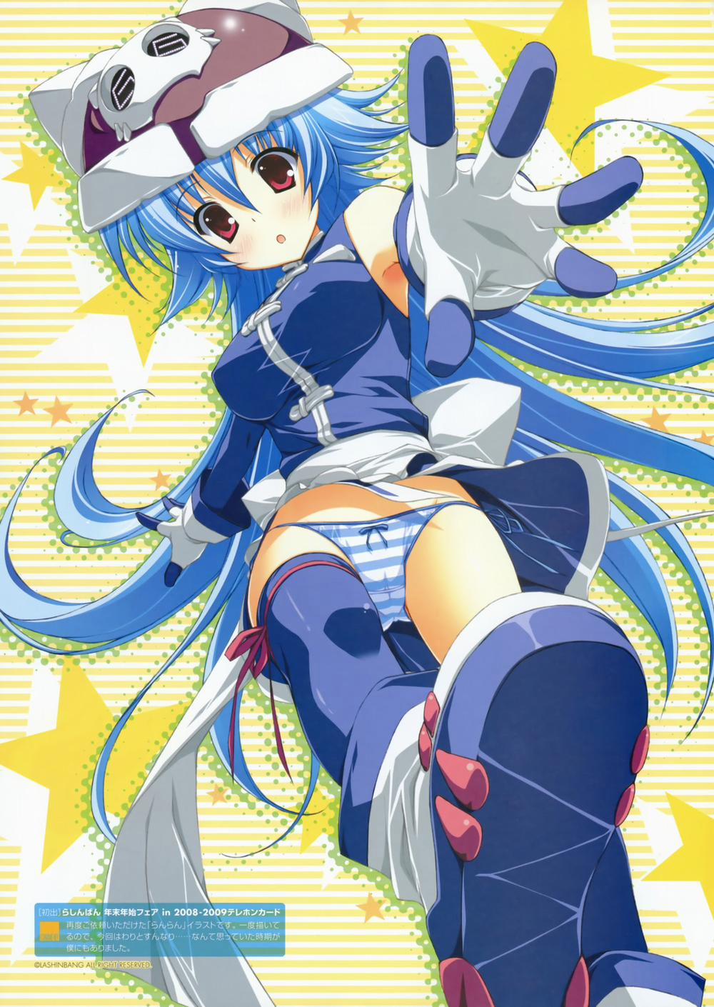 Yuuki Hagure Artist Collection 2 trang 13