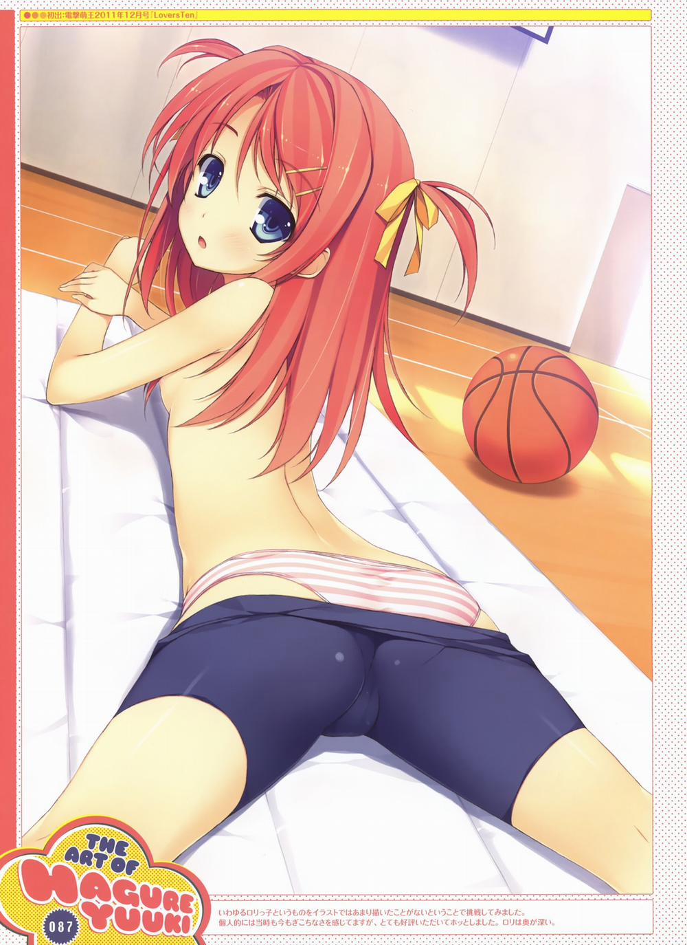 Yuuki Hagure Artist Collection 2 trang 16