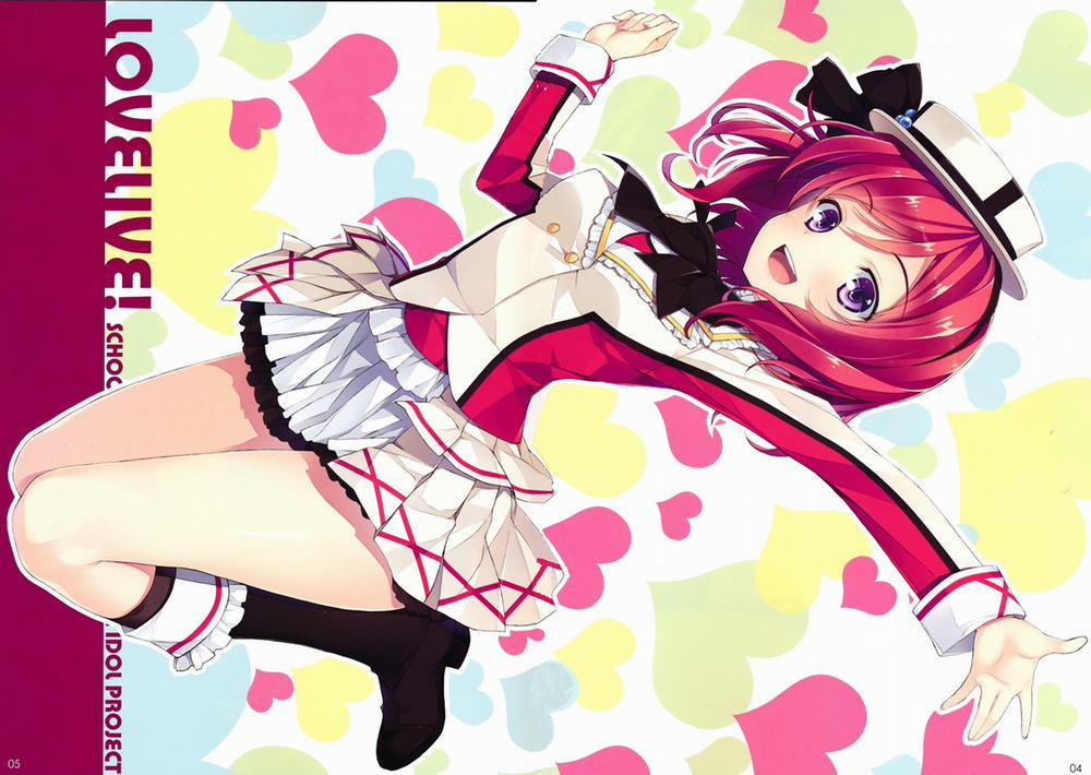 Yuuki Hagure Artist Collection 2 trang 29