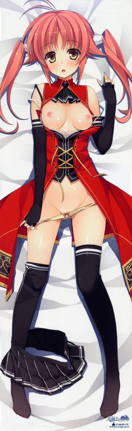 Yuuki Hagure Artist Collection 2 trang 4