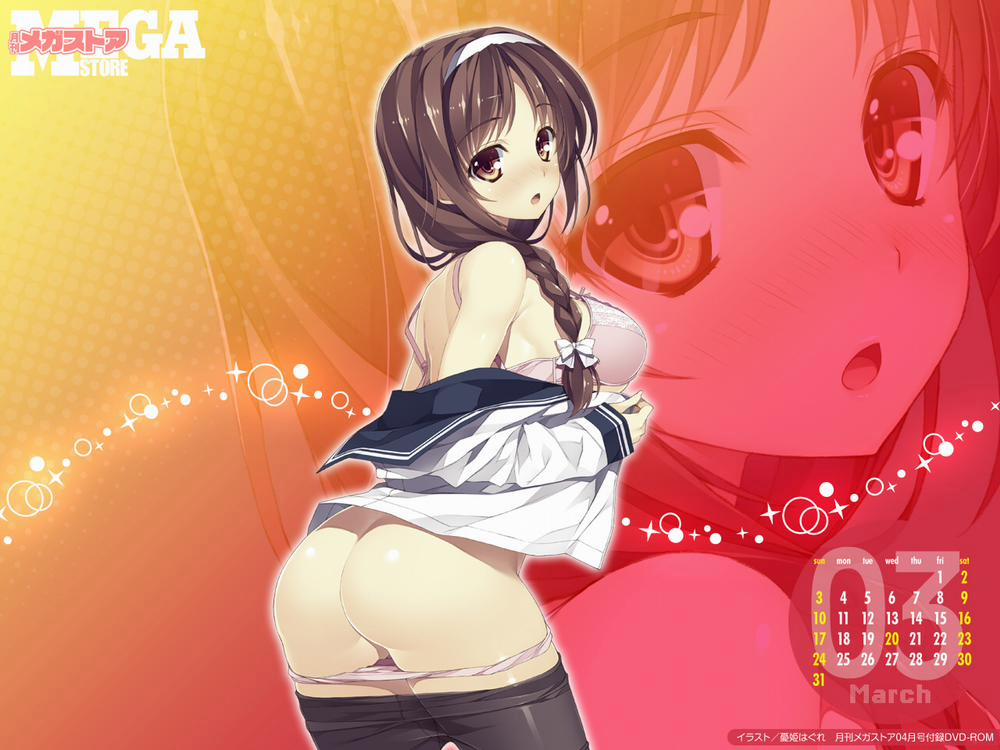 Yuuki Hagure Artist Collection 2 trang 8