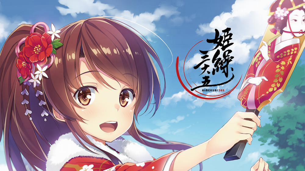 Yuuki Hagure Artist Collection 3 trang 1