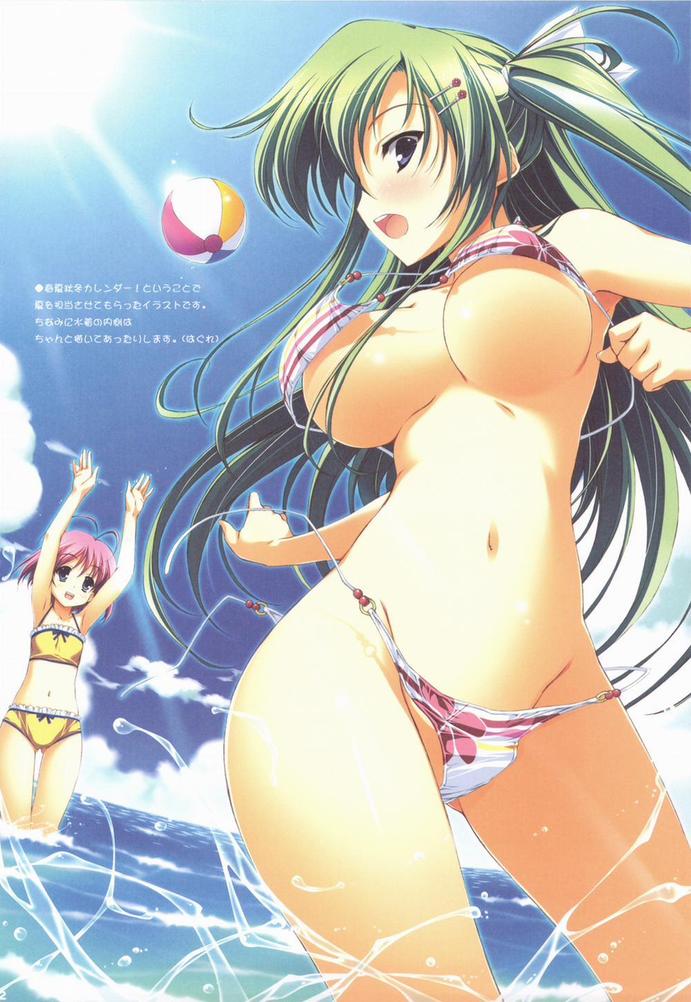 Yuuki Hagure Artist Collection 3 trang 19