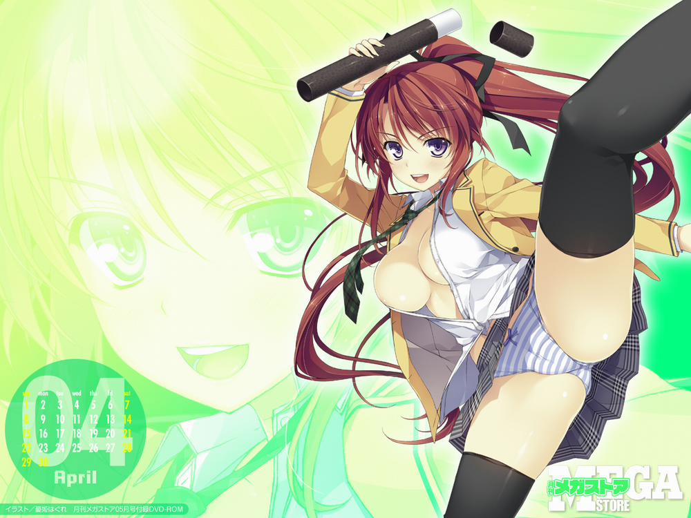 Yuuki Hagure Artist Collection 4 trang 1