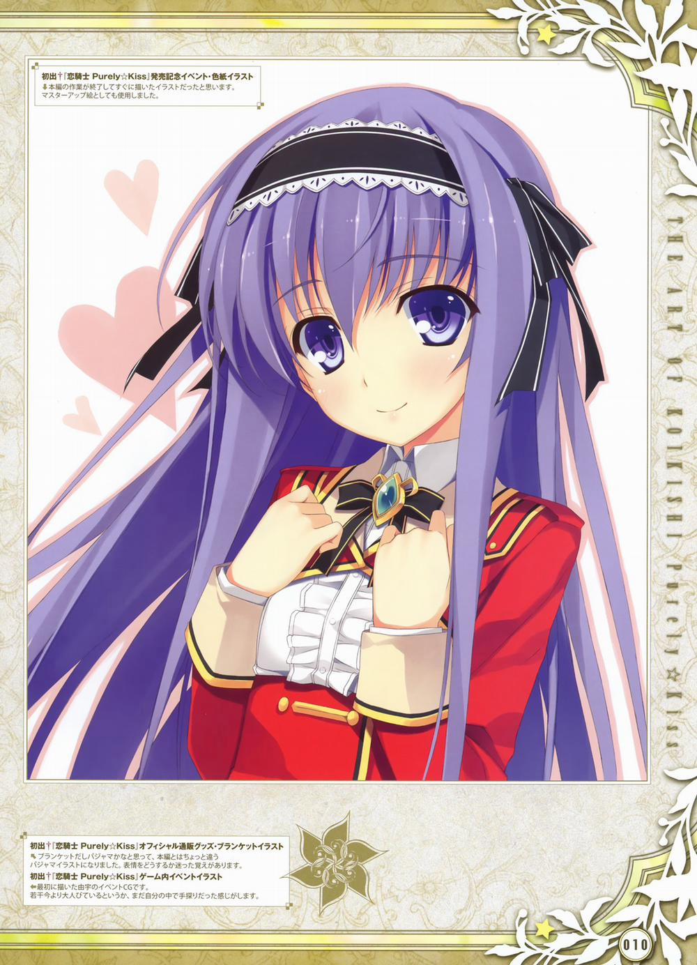 Yuuki Hagure Artist Collection 4 trang 56