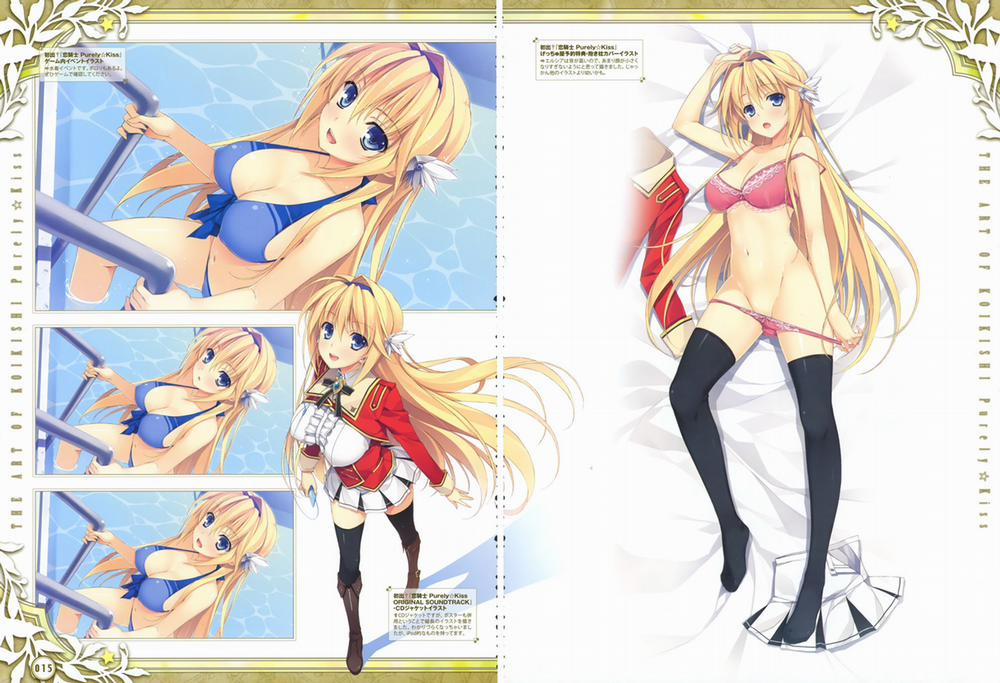 Yuuki Hagure Artist Collection 4 trang 60