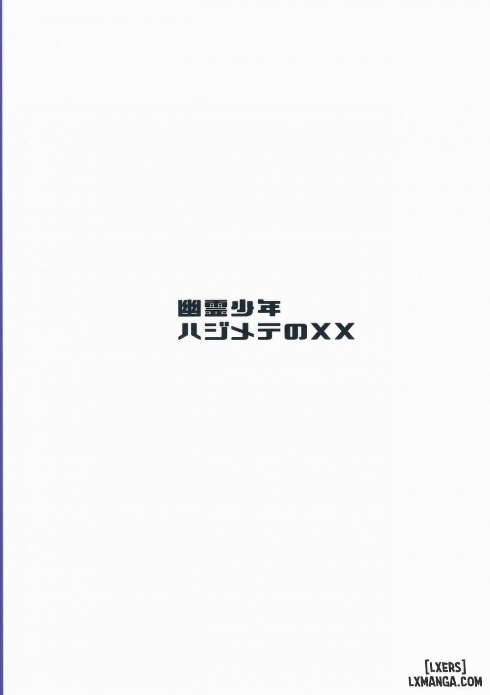 Yuurei Shounen Hajimete no XX Oneshot trang 25