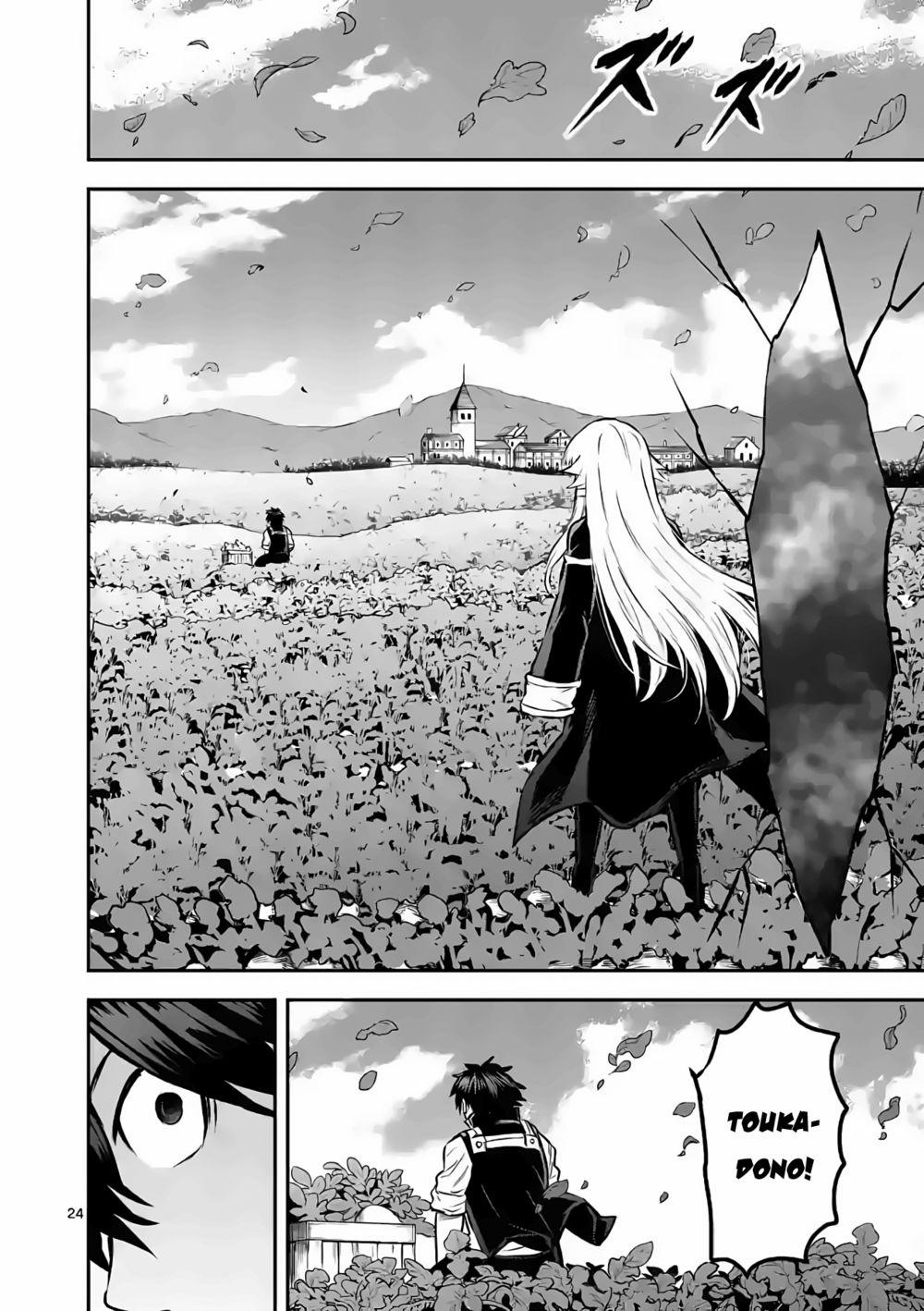 Yuusha Ga Shinda! 0 (End) trang 24